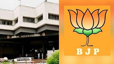 Nashik Municipal Corporation