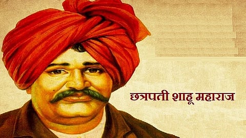 Shahu Maharaj