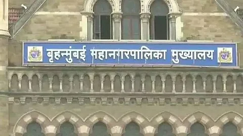Mumbai Municipal Corporation