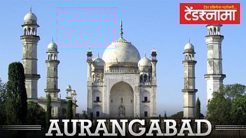 Bibi Ka Makbara, Aurangabad