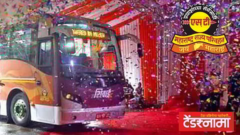MSRTC Shivai
