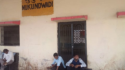 Mukundwadi