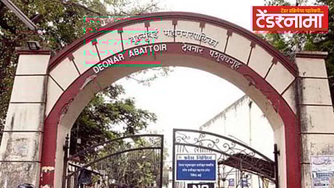 Deonar Abattoir