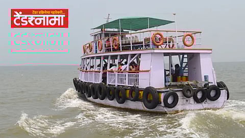 Inland Water Transport