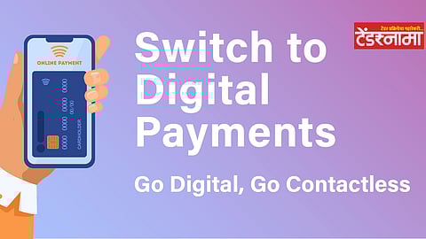 Digital Payment