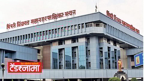 PCMC