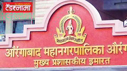 Aurangabad