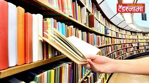 Central Library NMMC