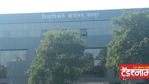Nagpur