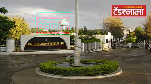 Jain Irrigation Systems Ltd