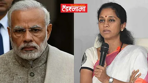 Supriya Sule