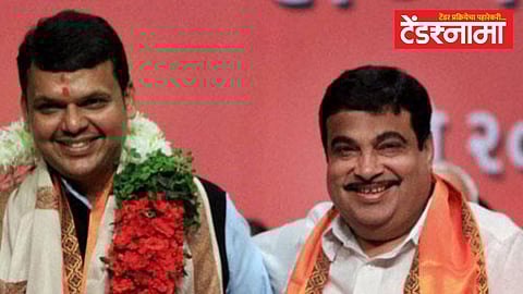 Gadkari Phadnvis