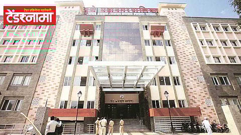 Pune Municipal Corporation