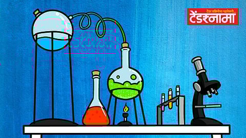 Science Lab