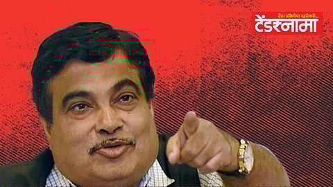 Nitin Gadkari