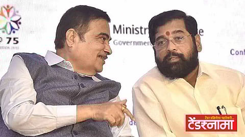 Nitin Gadkari Eknath Shinde