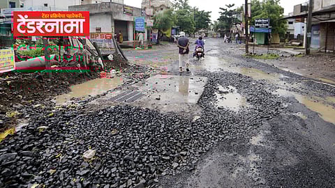 Nagpur