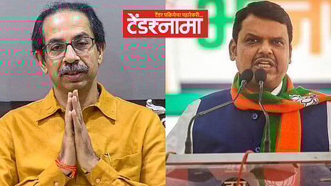 Thackeray And Fadnavis