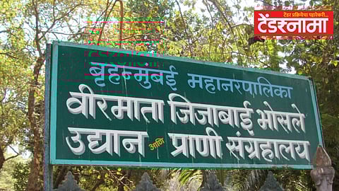 Veermata Jijabai Bhosale Udyan And Zoo