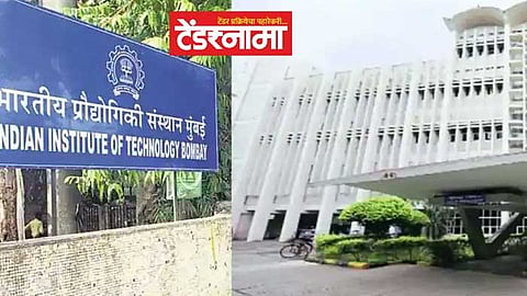 IIT Mumbai