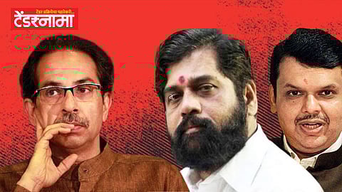 Uddhav Thackeray Eknath Shinde Devendra Phadnavis