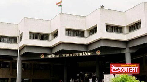 Nashik Municipal Corporation