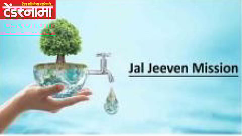 Jal Jeevan Mission
