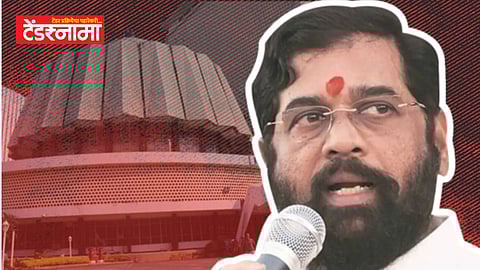 Eknath Shinde