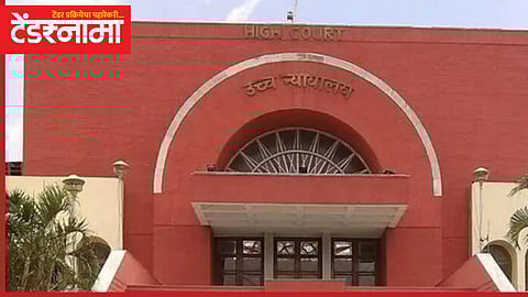 Aurangabad High Court