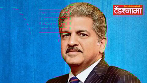 Anand Mahindra