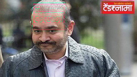 Nirav Modi