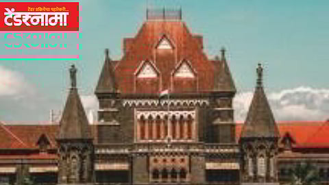 Mumbai High Court
