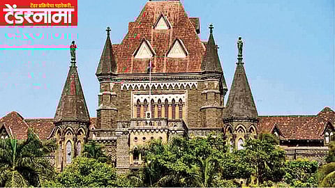 Mumbai High Court