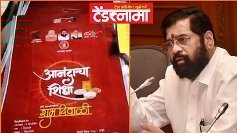 Anandacha Shidha