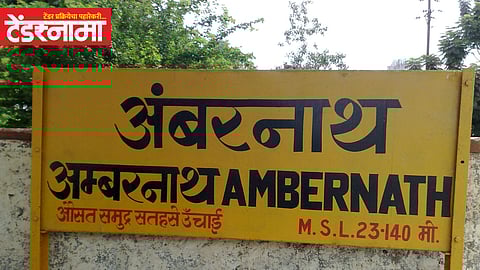 Ambarnath