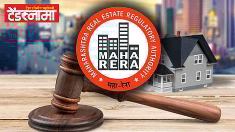 Maharera