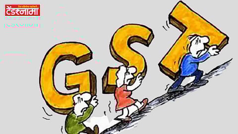 GST