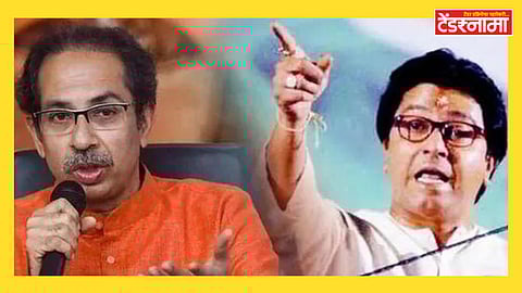 Raj & Uddhav Thackeray