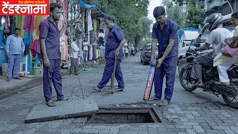 Mumbai