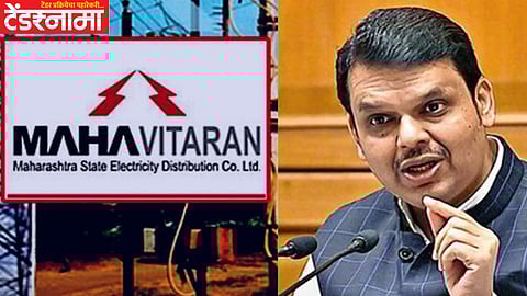 Devendra Fadnavis