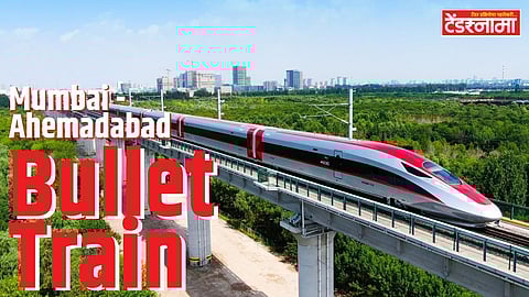 Bullet Train