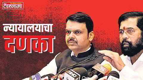 Eknath Shinde Devendra Fadnavis