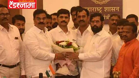 Pune
