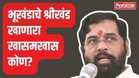 Eknath Shinde