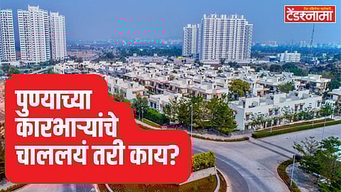 Pune