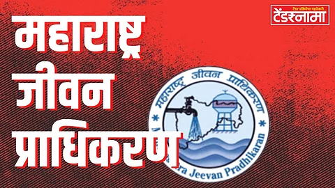 Maharashtra Jeevan Pradhikaran (MJP)