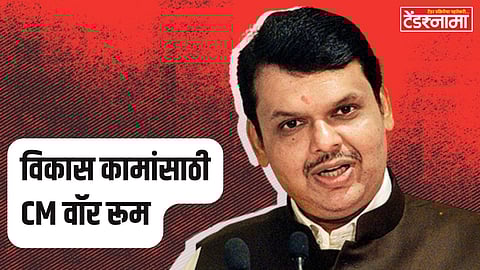 Devendra Fadnavis