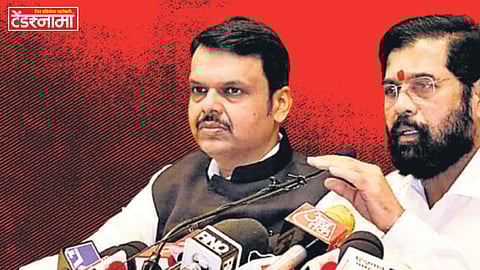Shinde Fadnavis