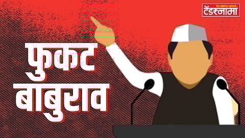 Political Leader