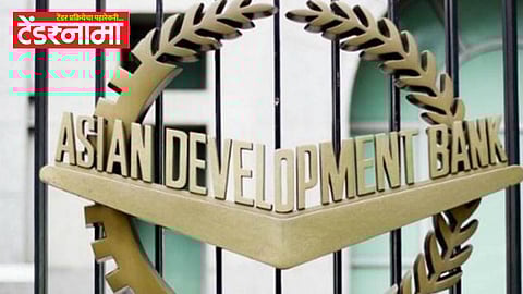Asian Development Bank